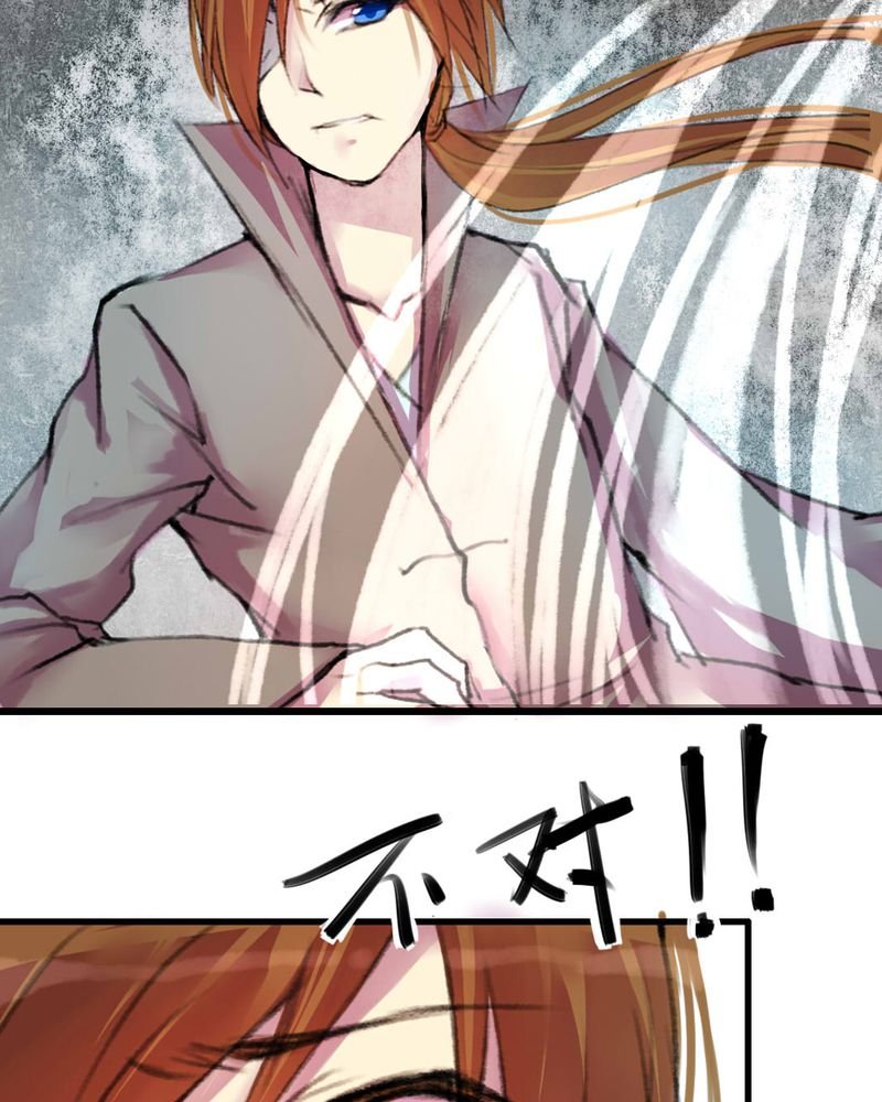 第7章：