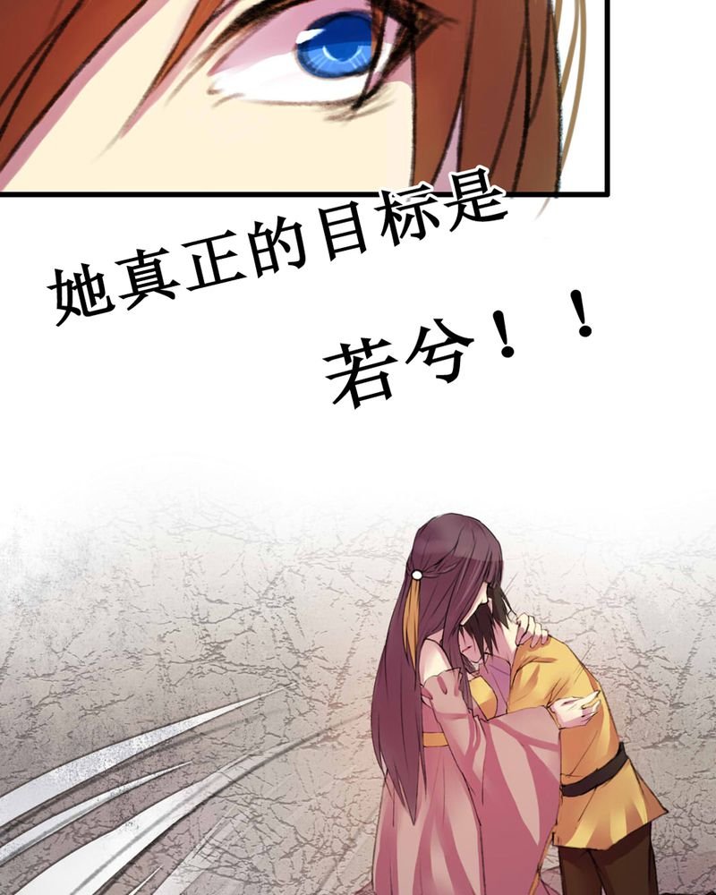 第7章：
