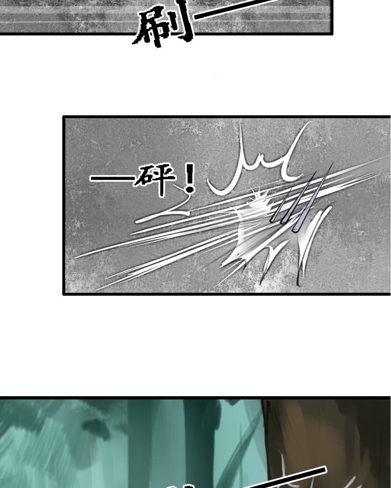 第7章：