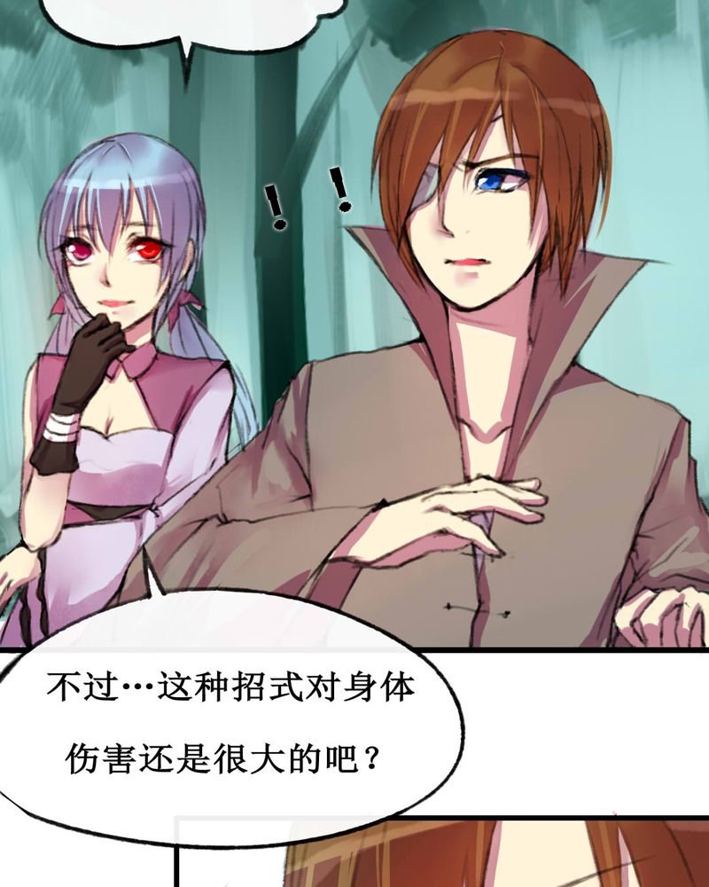 第7章：