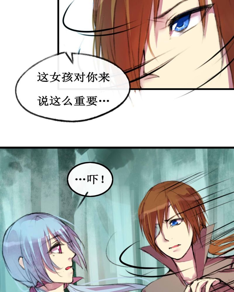第7章：