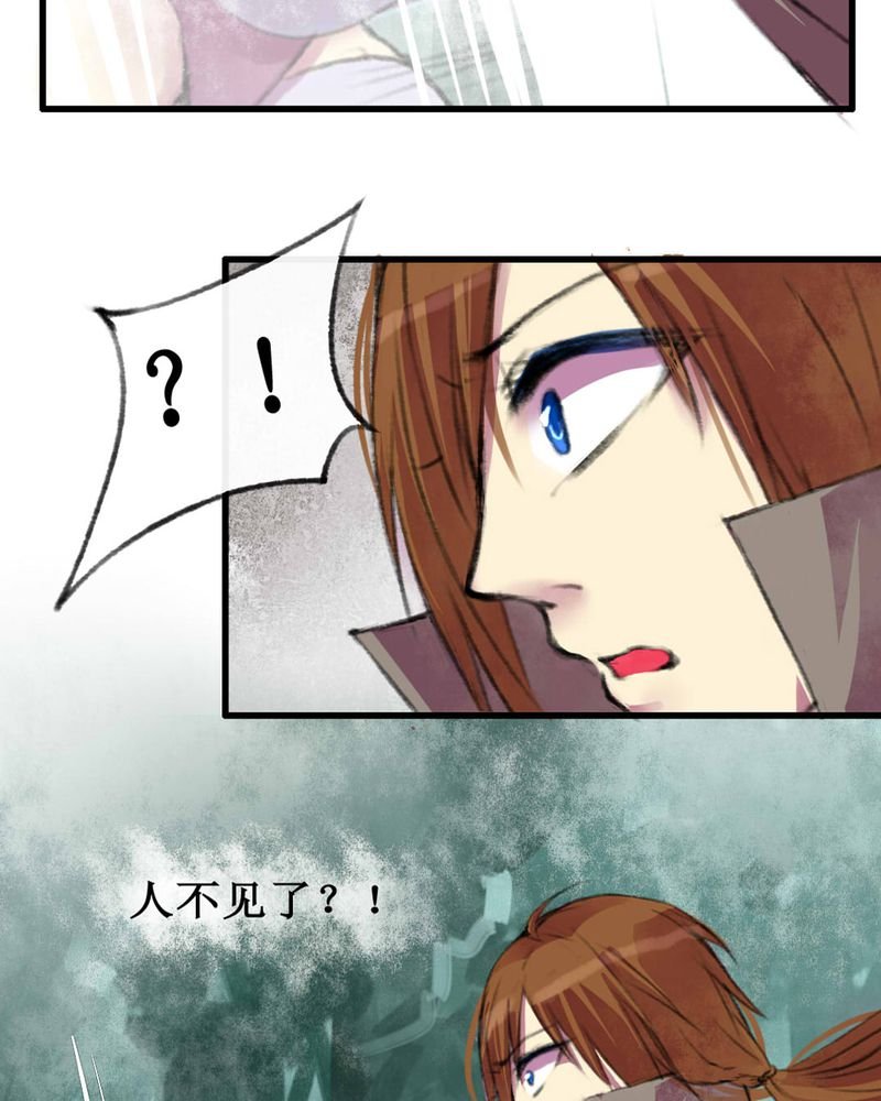 第7章：