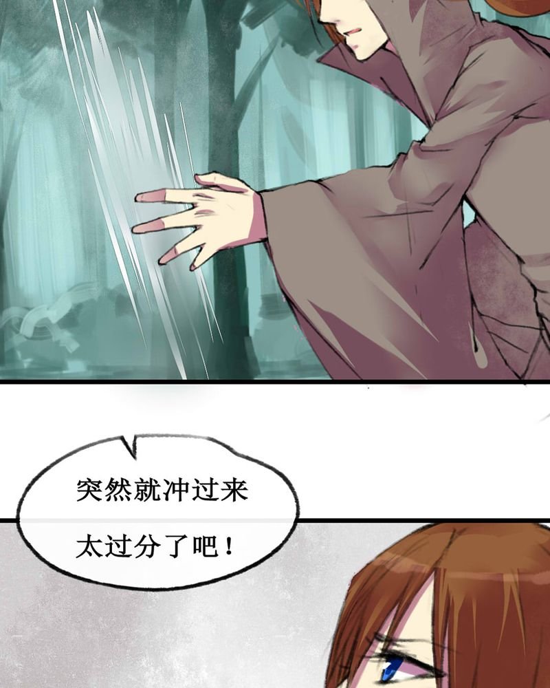 第7章：