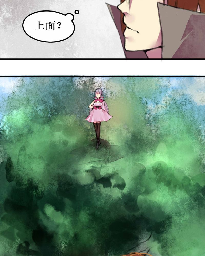 第7章：