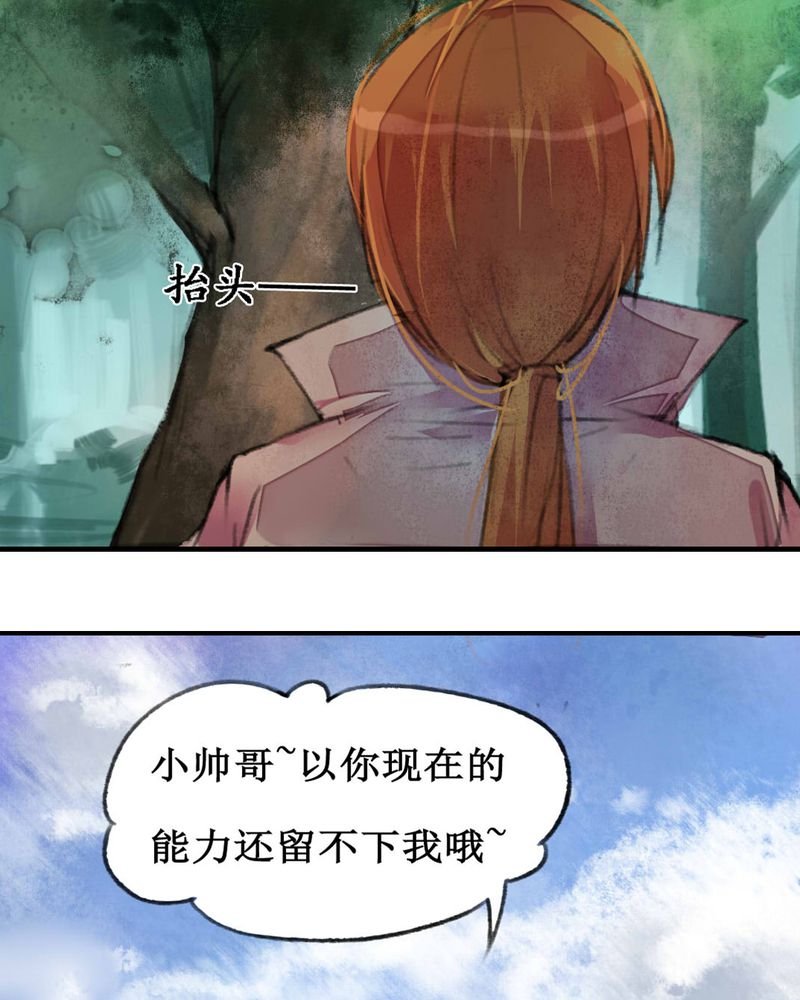 第7章：