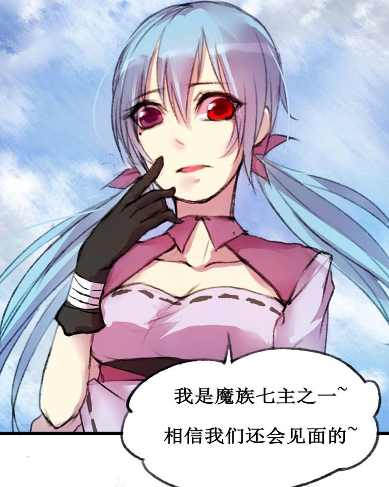第7章：