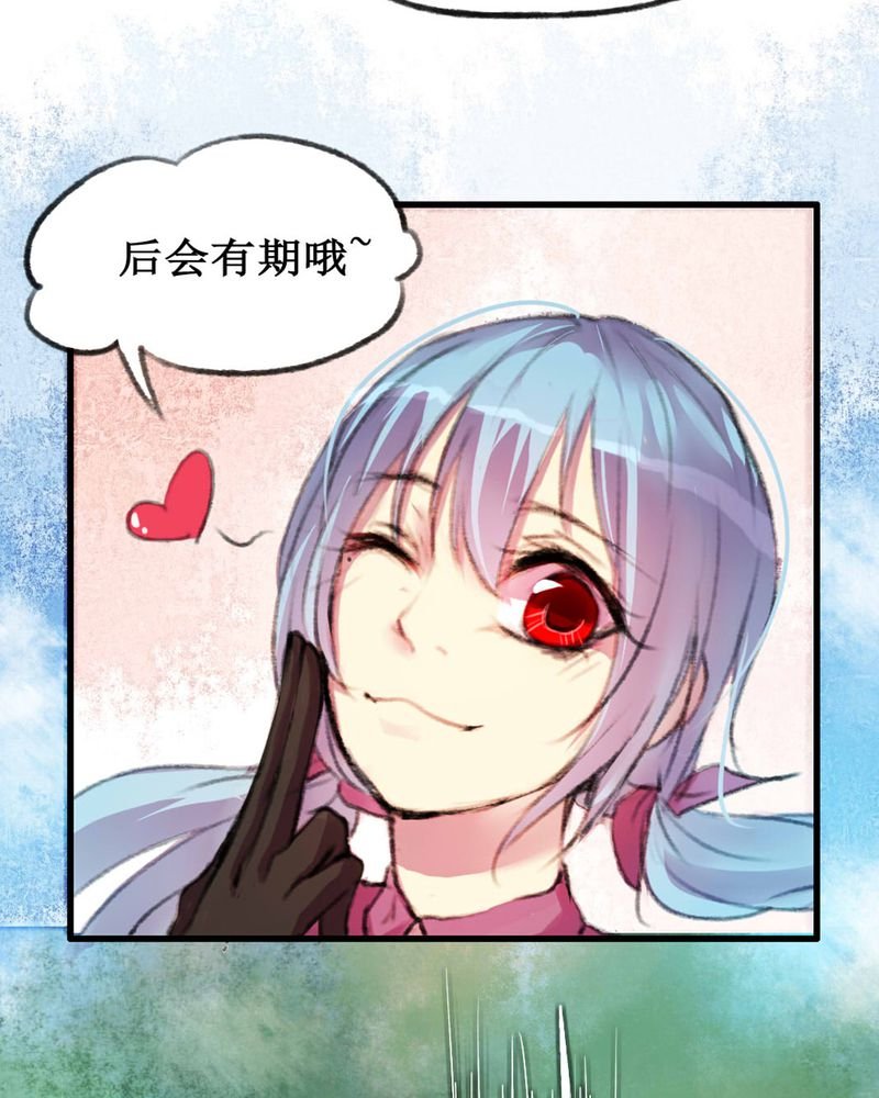 第7章：