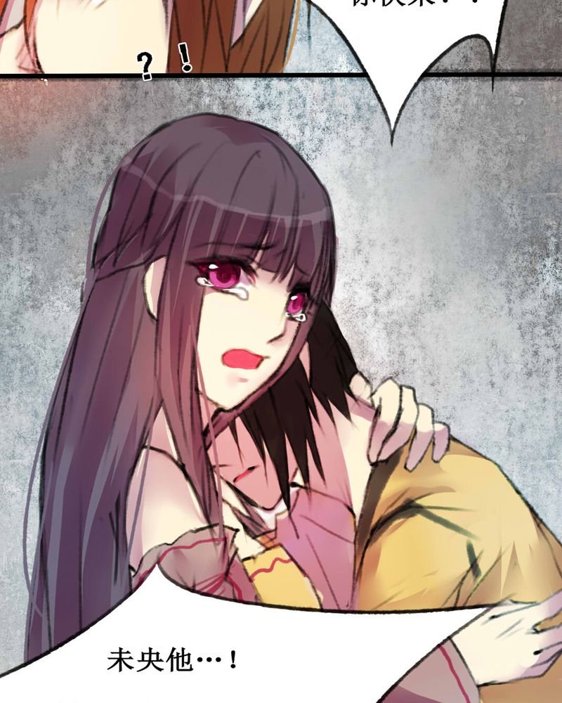 第7章：