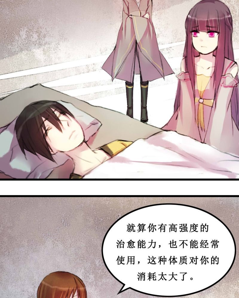 第8章：