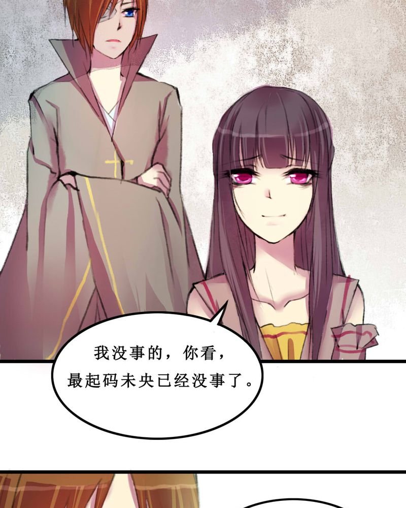 第8章：