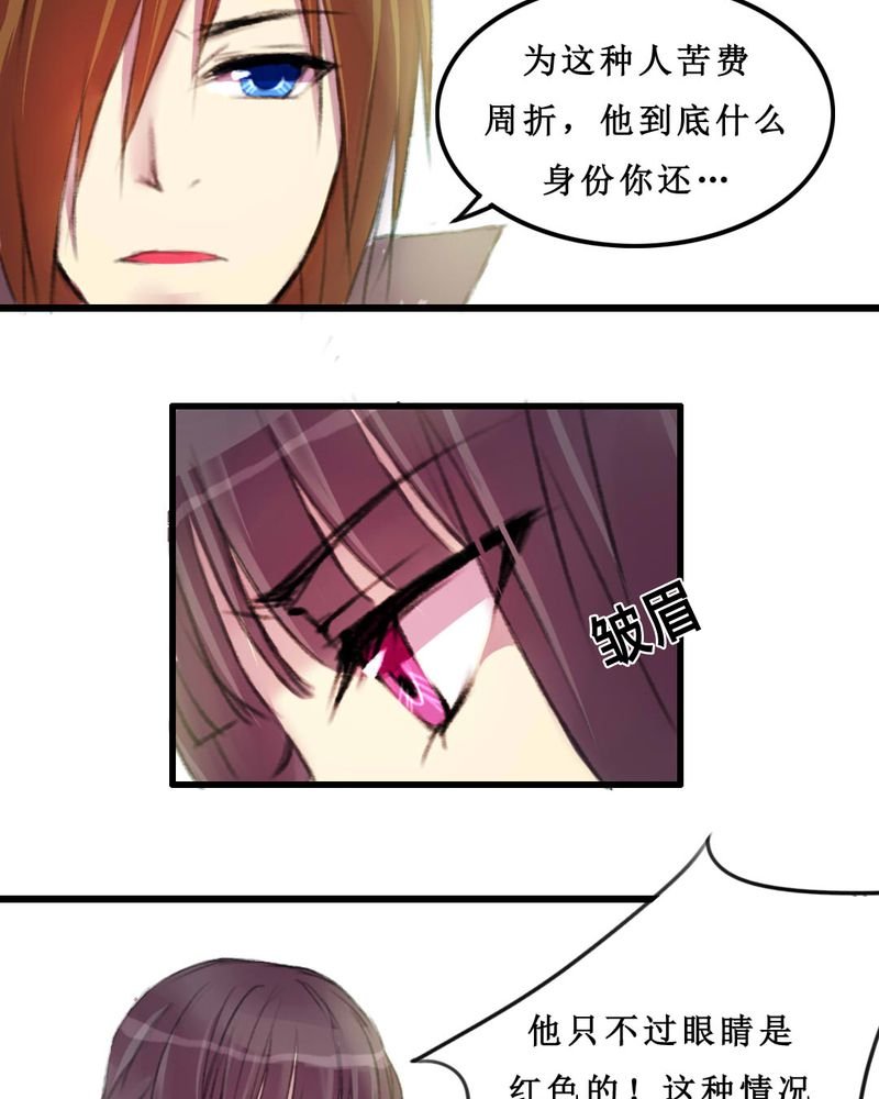 第8章：