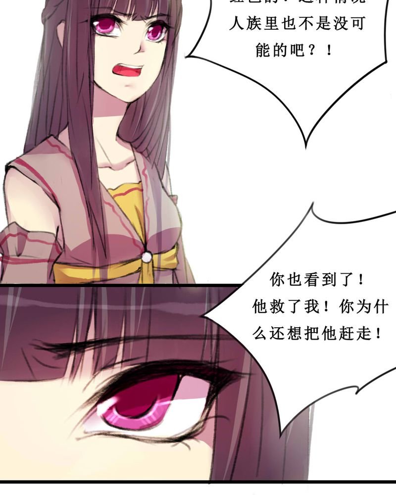 第8章：