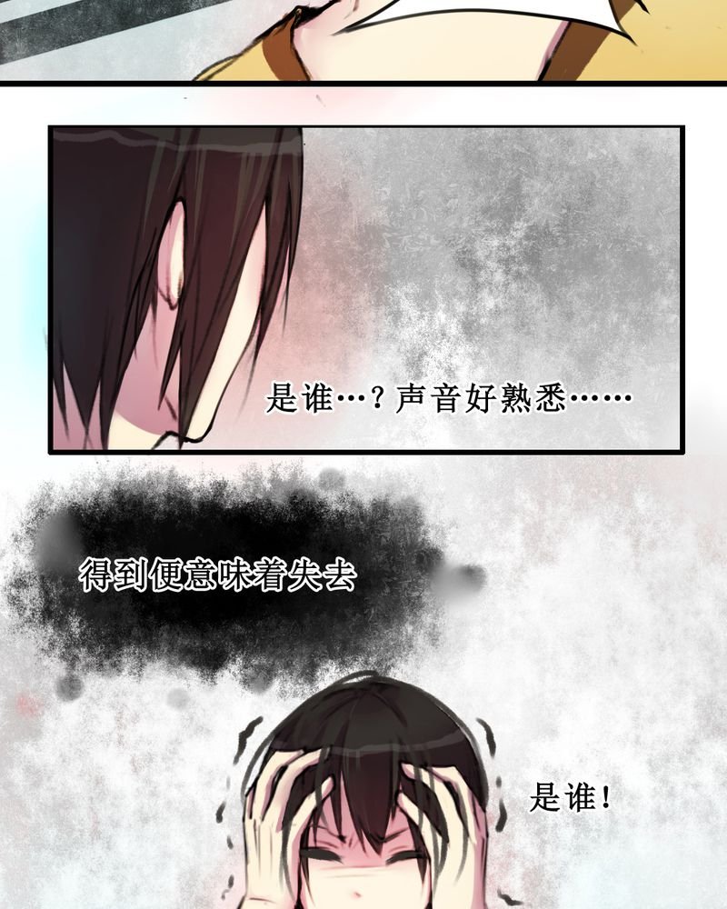 第8章：