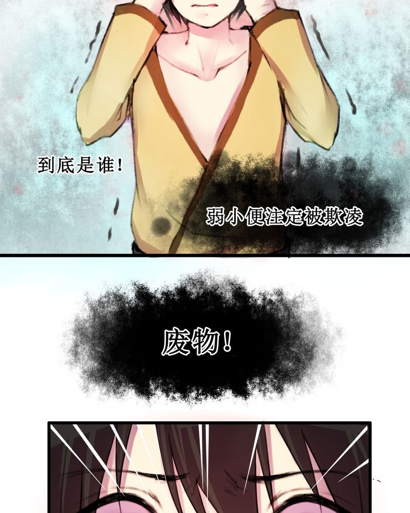第8章：