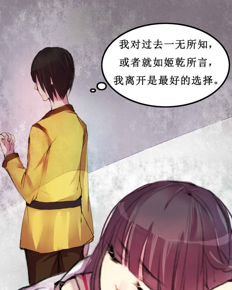 第8章：