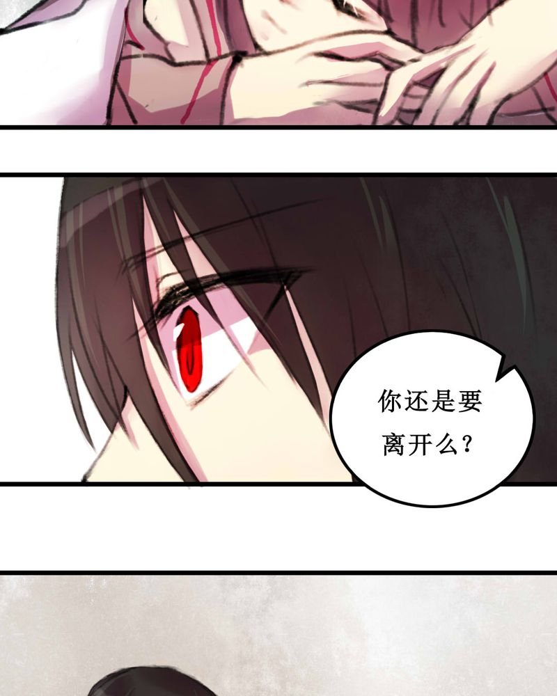 第8章：