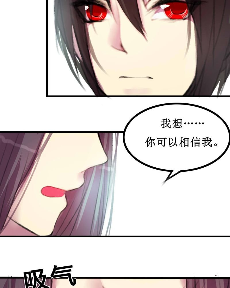 第8章：