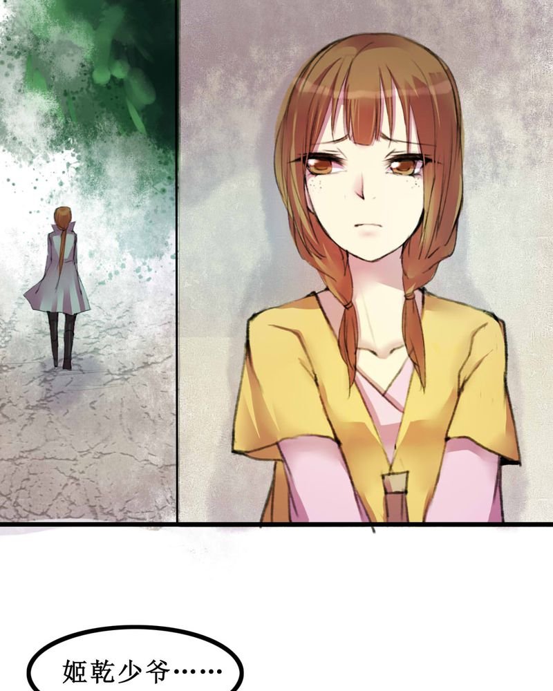 第8章：