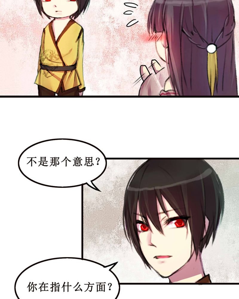 第9章：