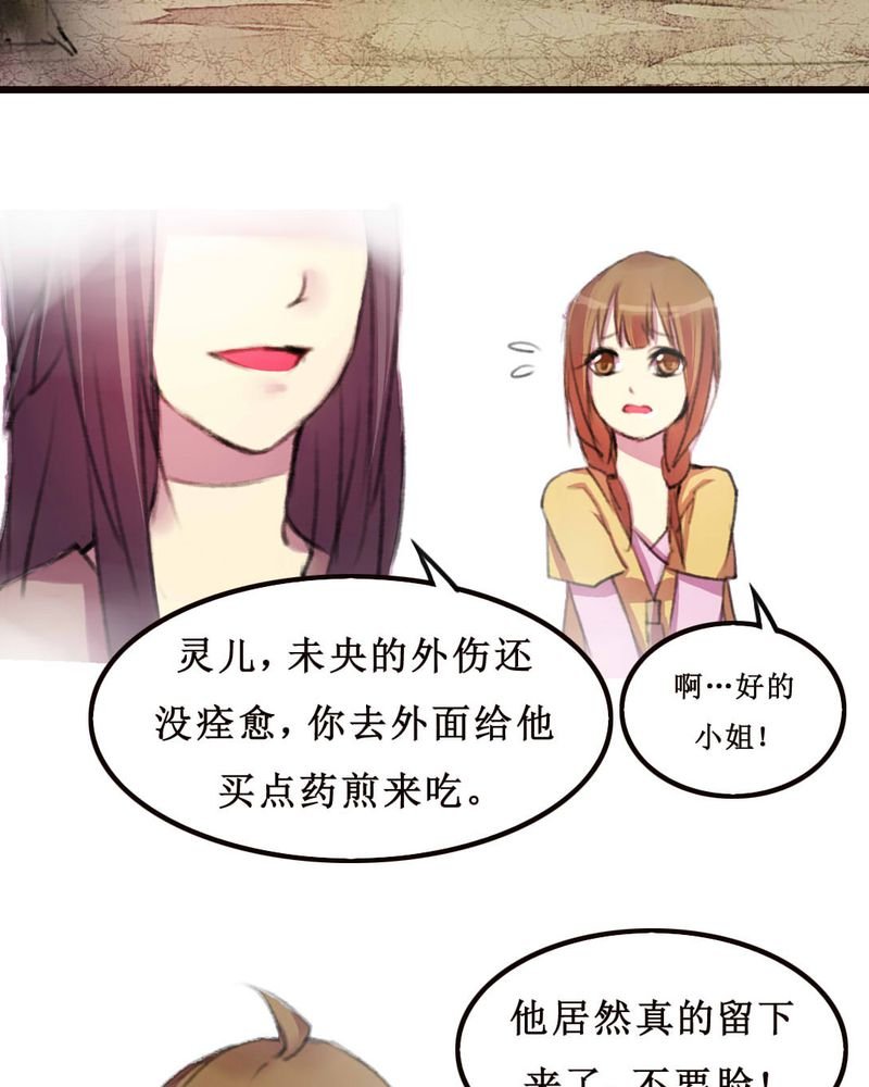 第9章：