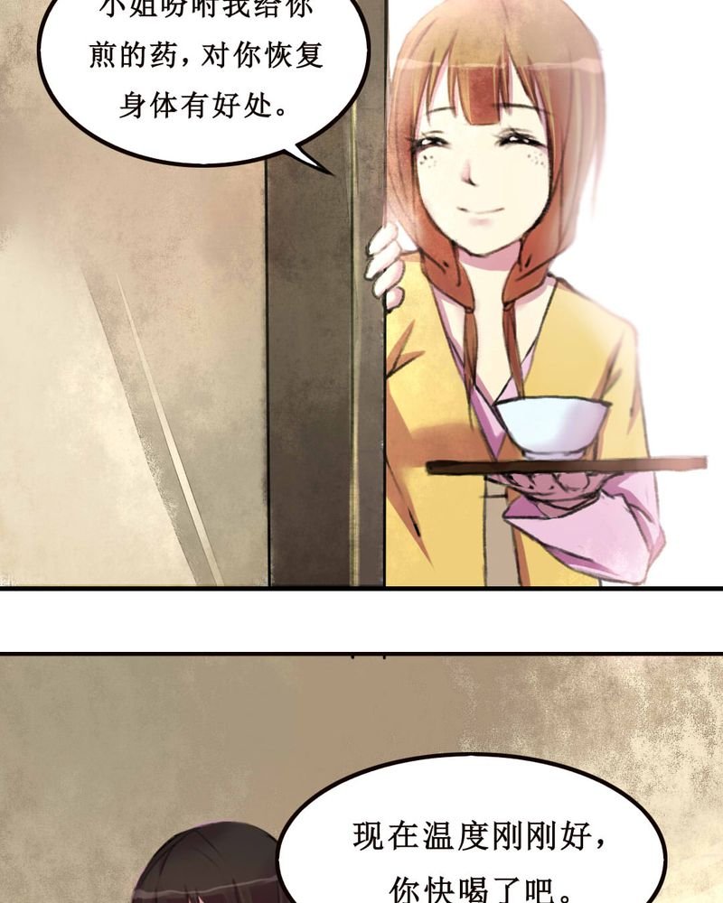 第9章：