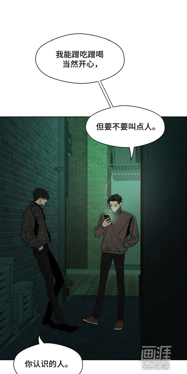 第10章：曾经也是那样