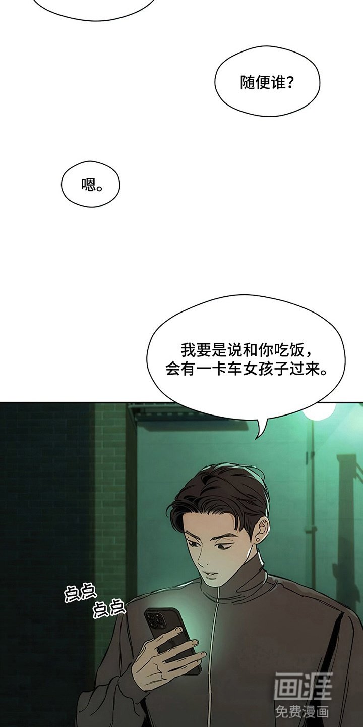 第10章：曾经也是那样