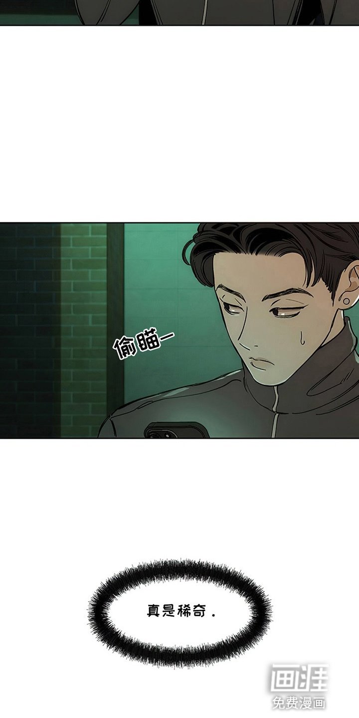 第10章：曾经也是那样