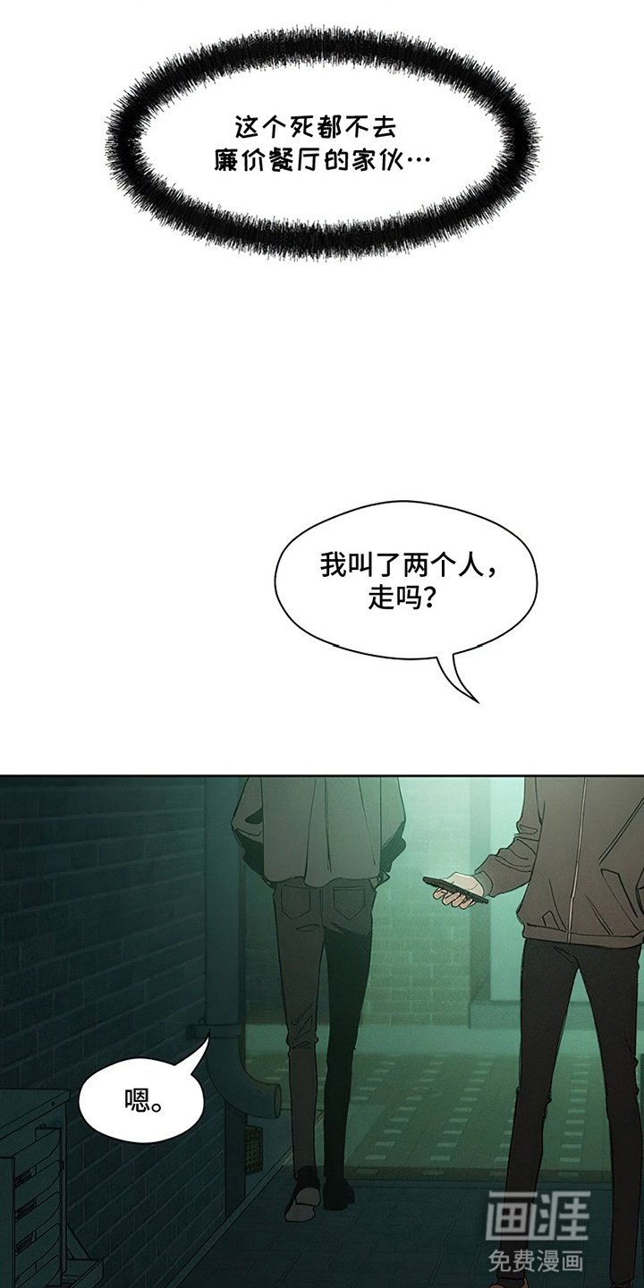 第10章：曾经也是那样