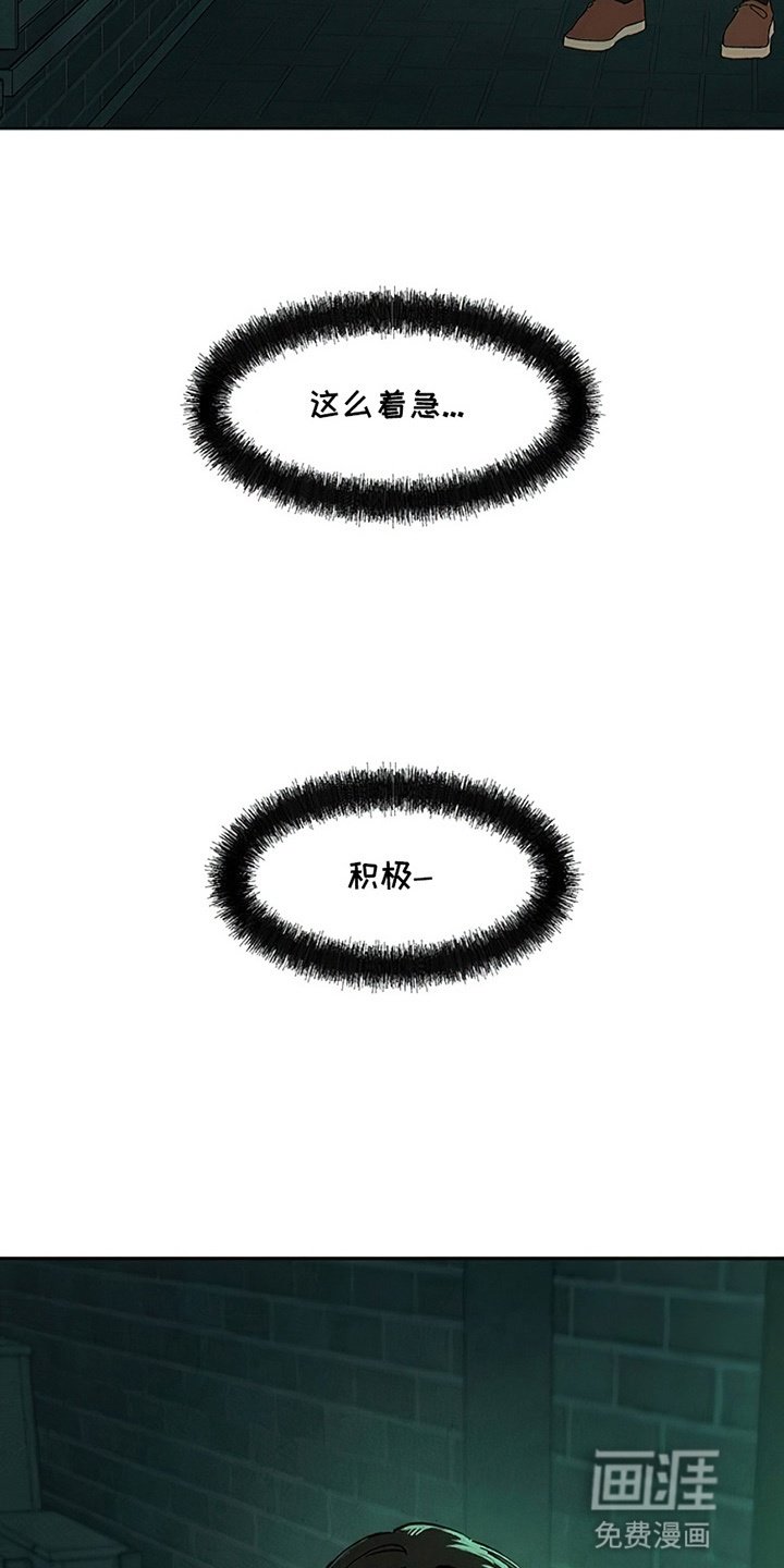 第10章：曾经也是那样