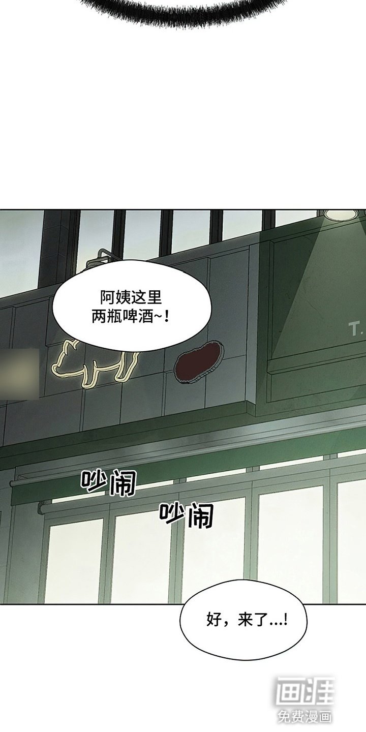 第10章：曾经也是那样
