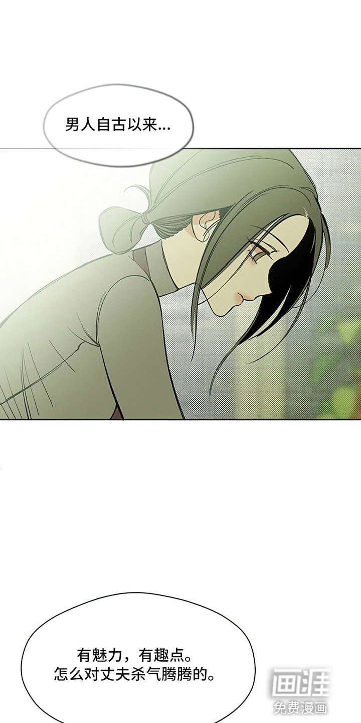 第10章：曾经也是那样