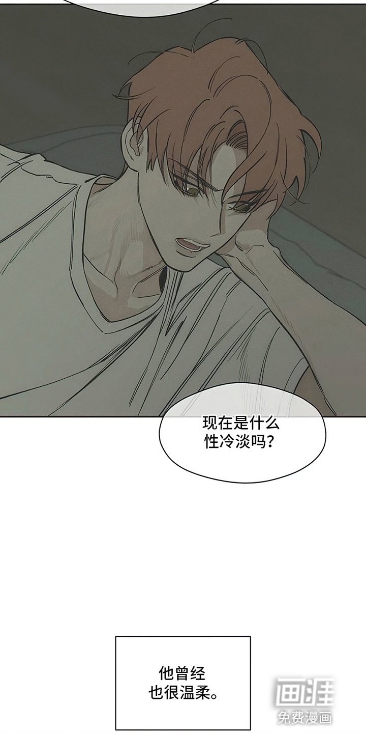 第10章：曾经也是那样