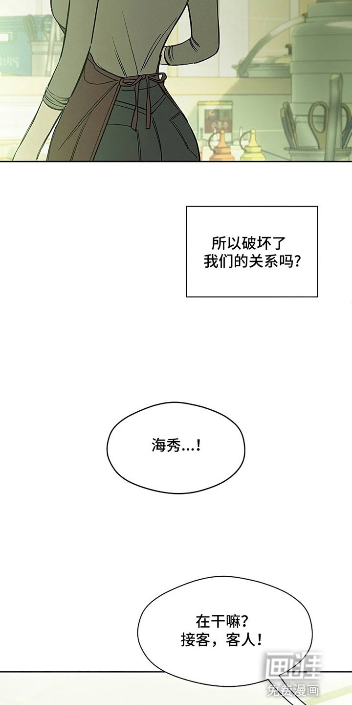 第10章：曾经也是那样