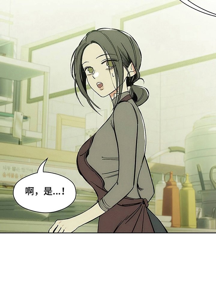 第10章：曾经也是那样