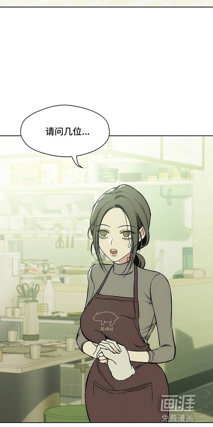 第10章：曾经也是那样