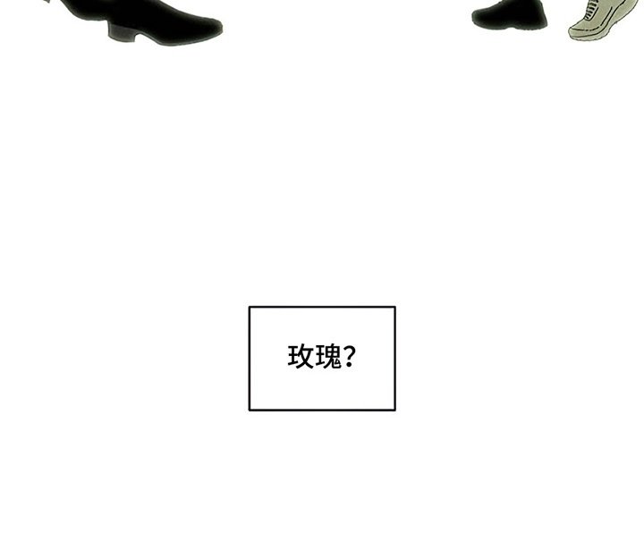第10章：曾经也是那样