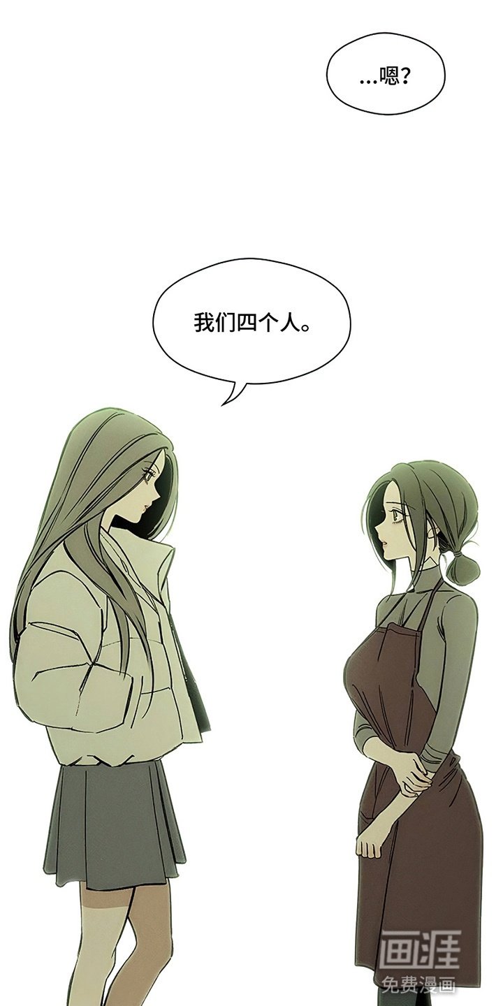 第10章：曾经也是那样