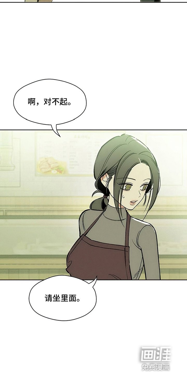 第10章：曾经也是那样