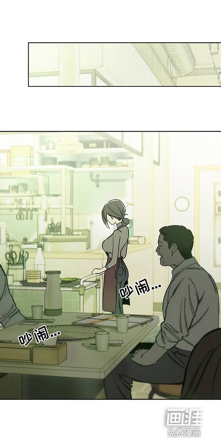 第10章：曾经也是那样
