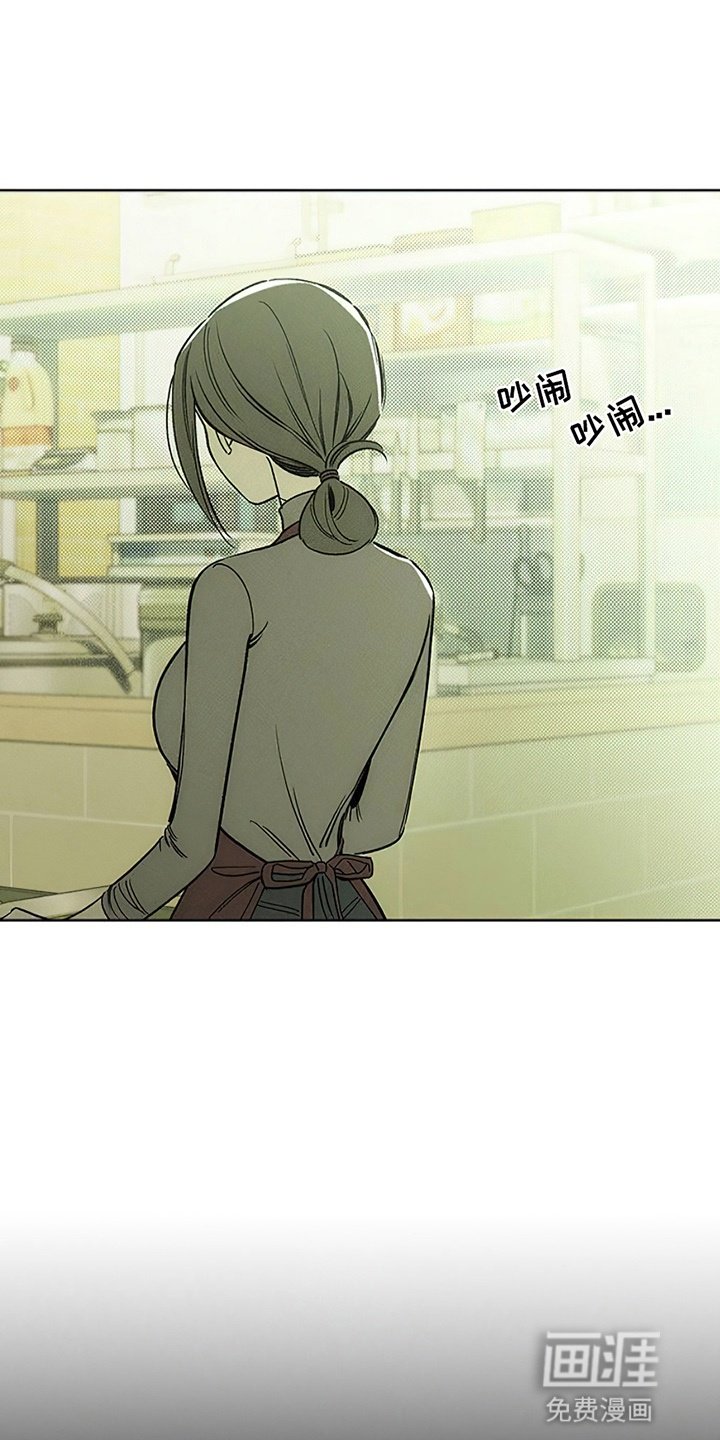第10章：曾经也是那样