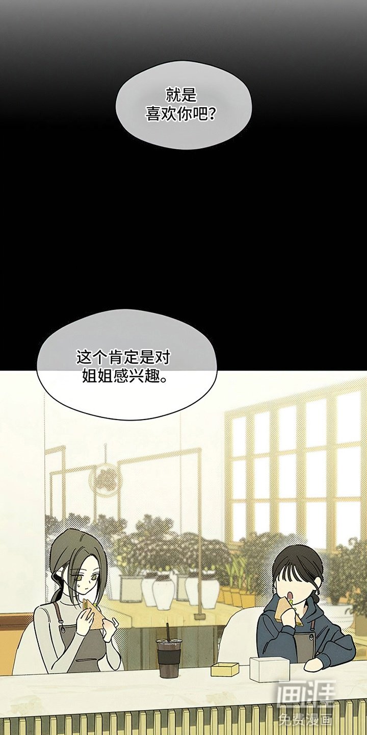 第10章：曾经也是那样