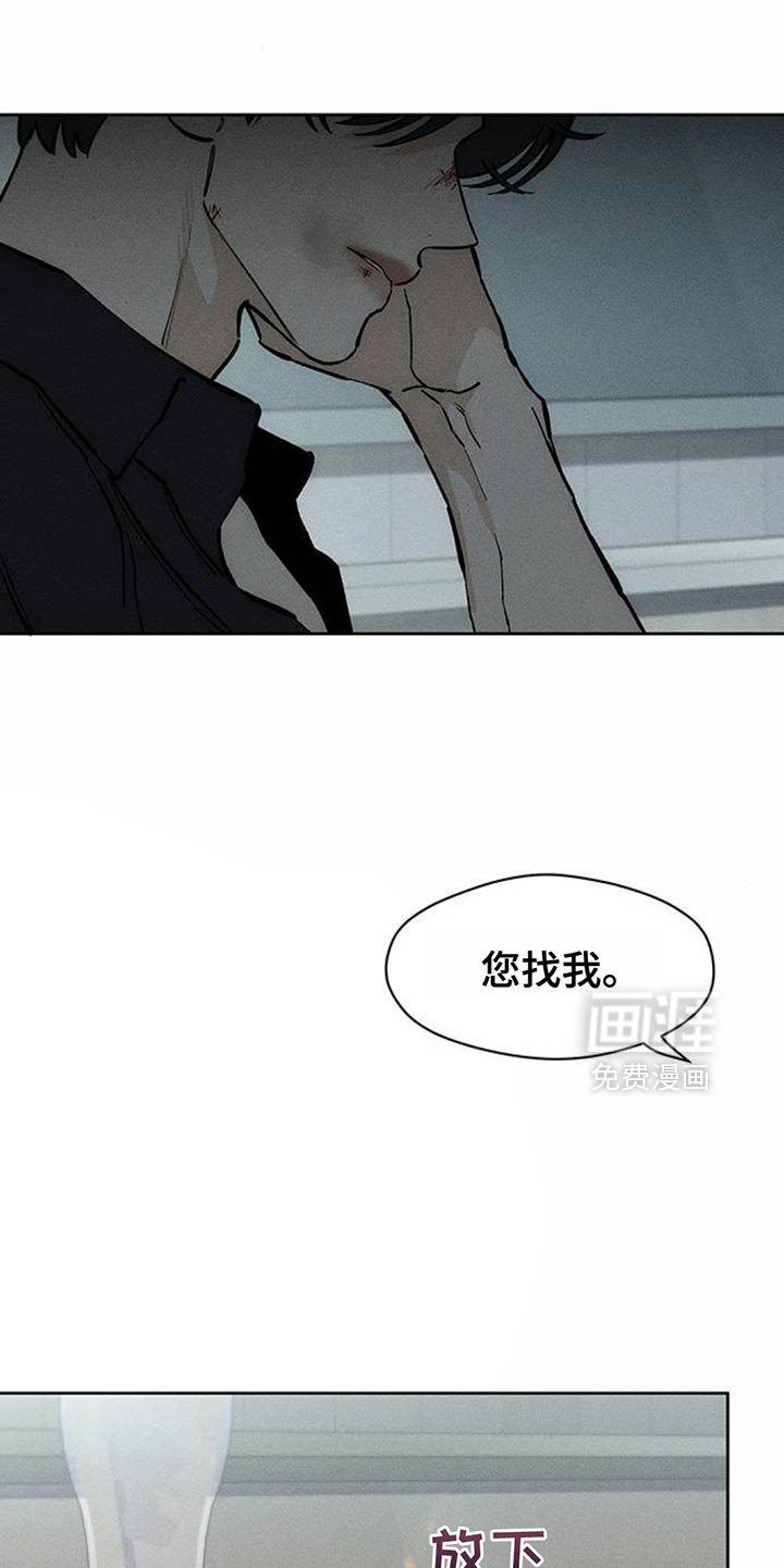 第100章：微妙的差别