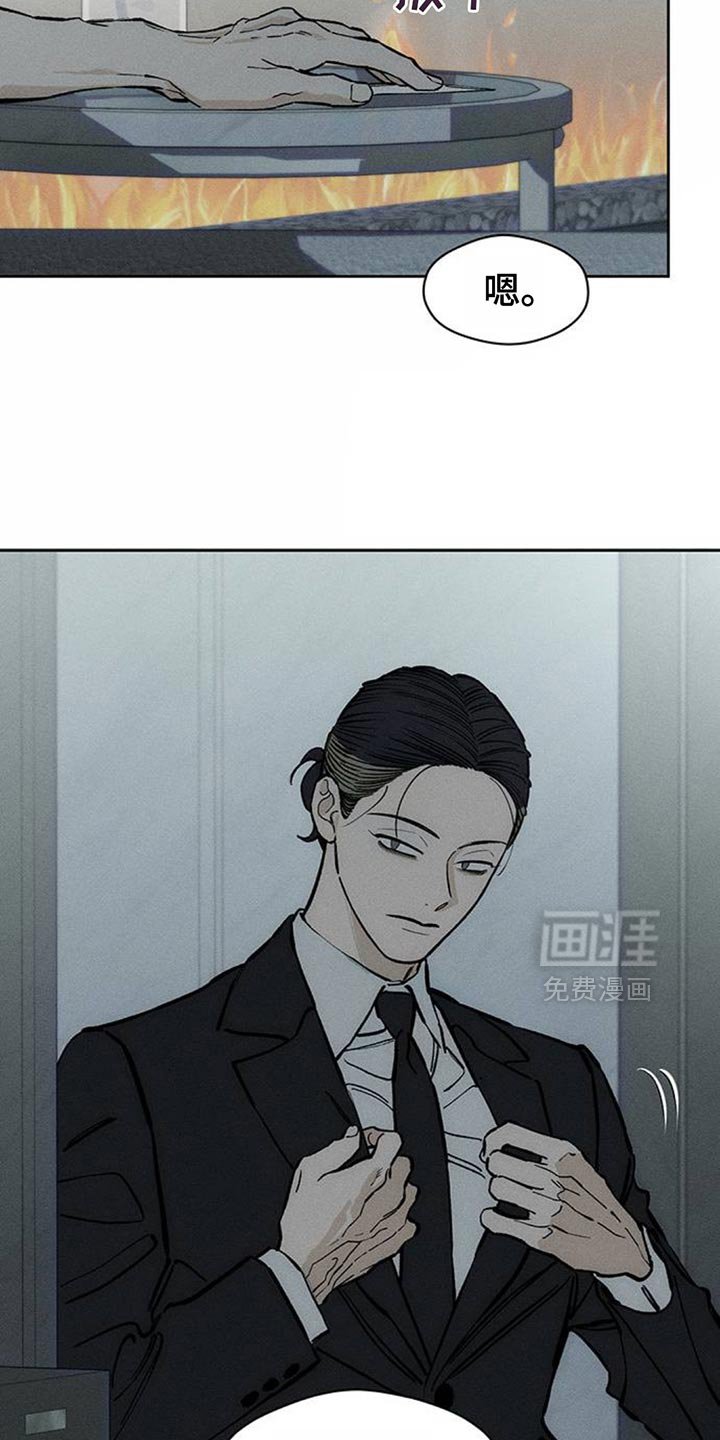 第100章：微妙的差别