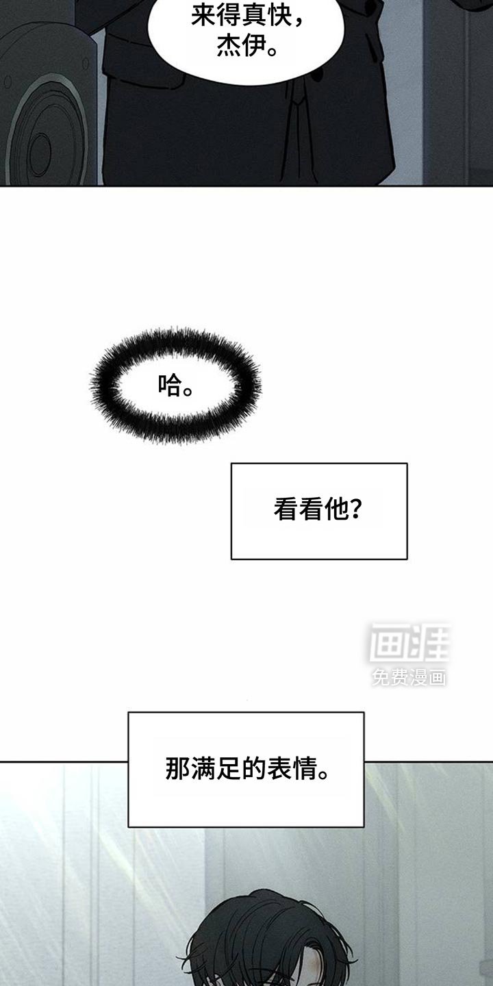 第100章：微妙的差别