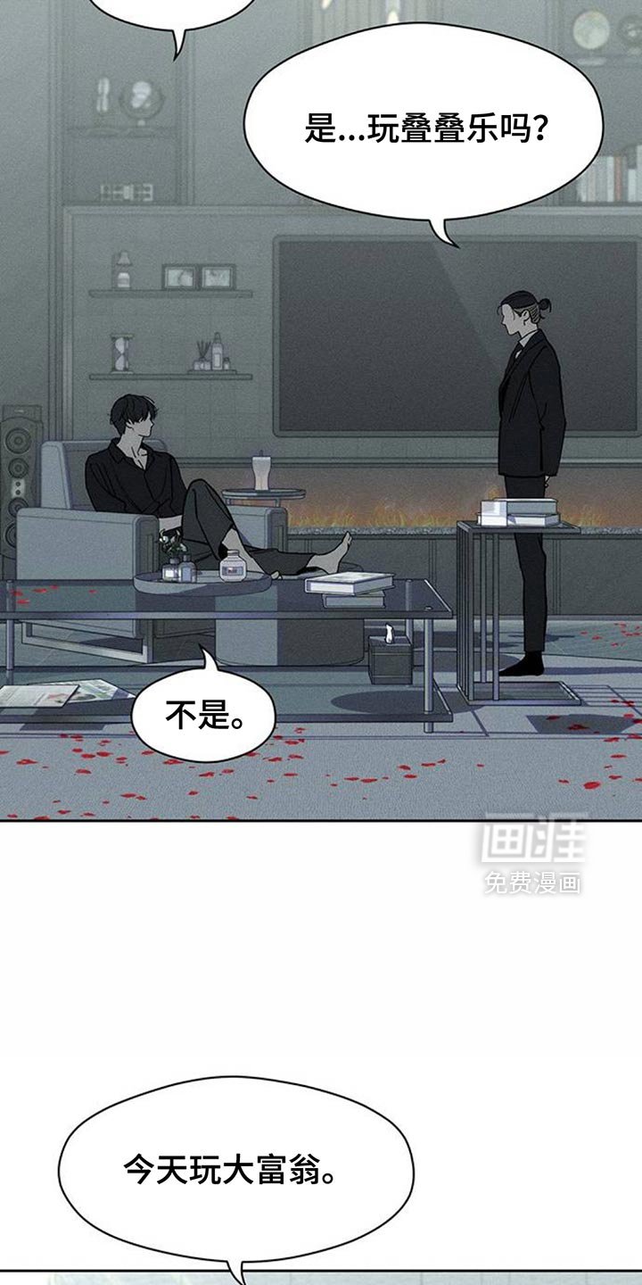 第100章：微妙的差别