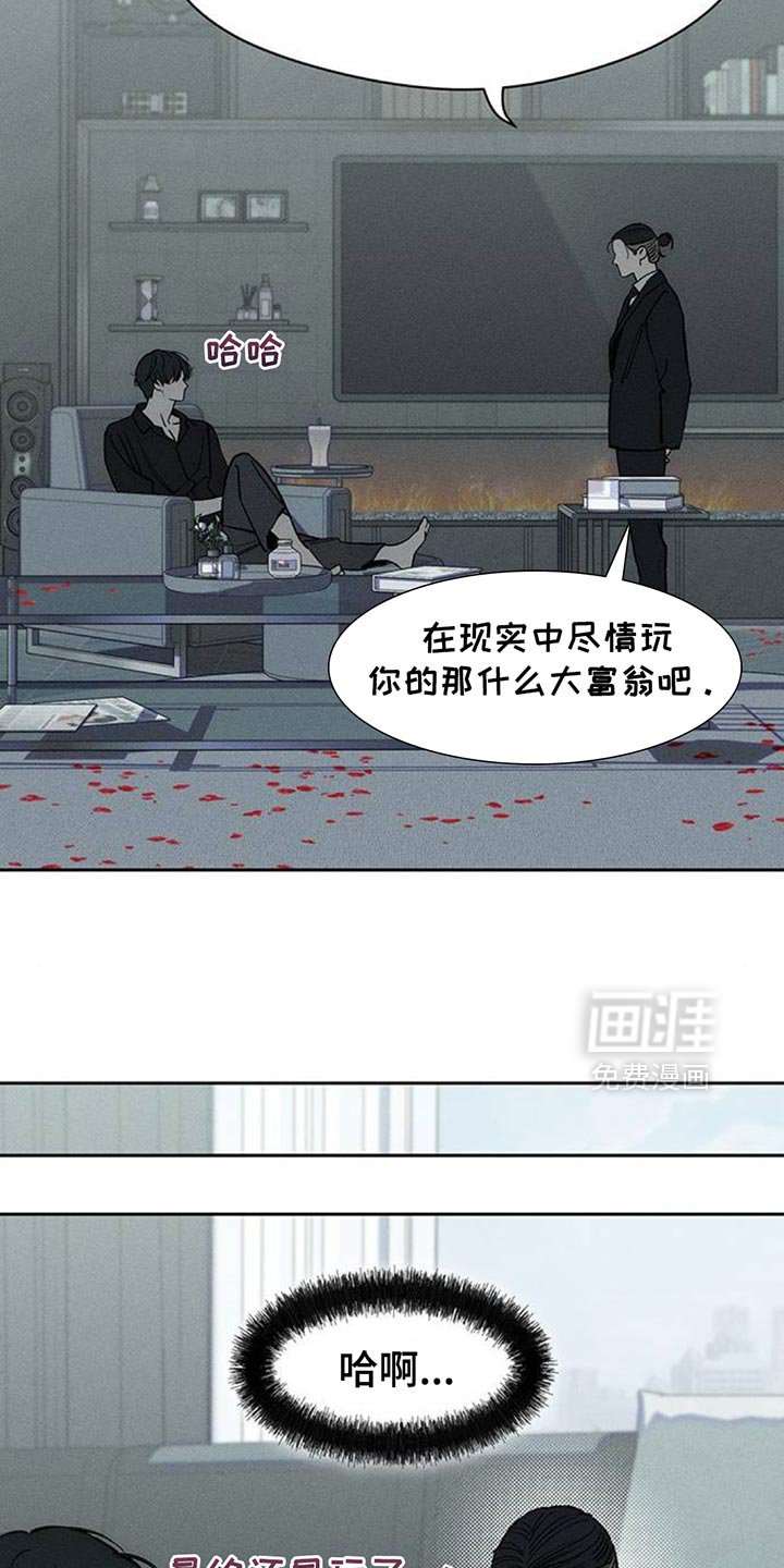 第100章：微妙的差别