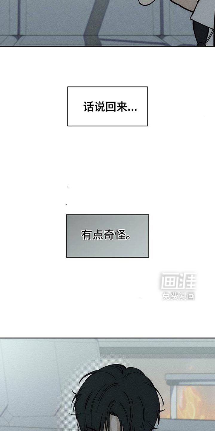 第100章：微妙的差别