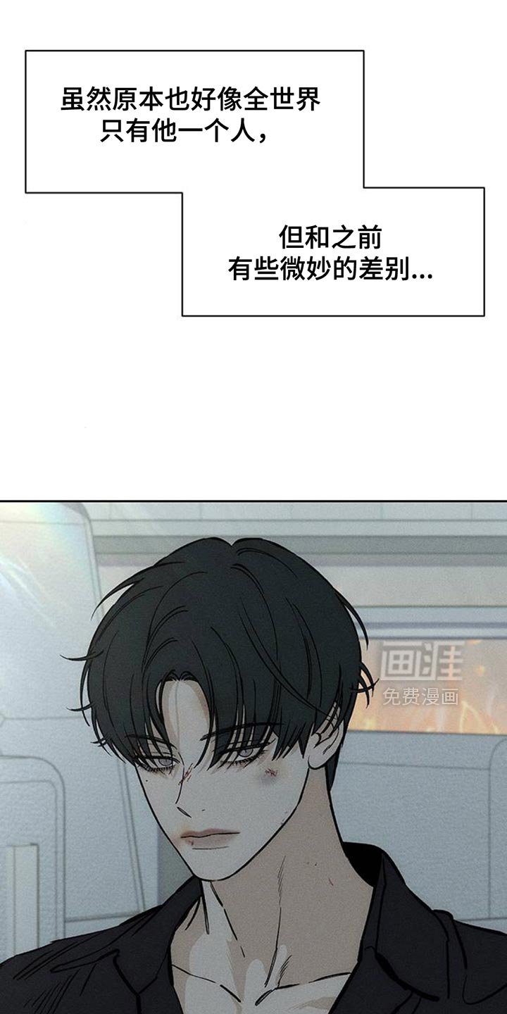 第100章：微妙的差别