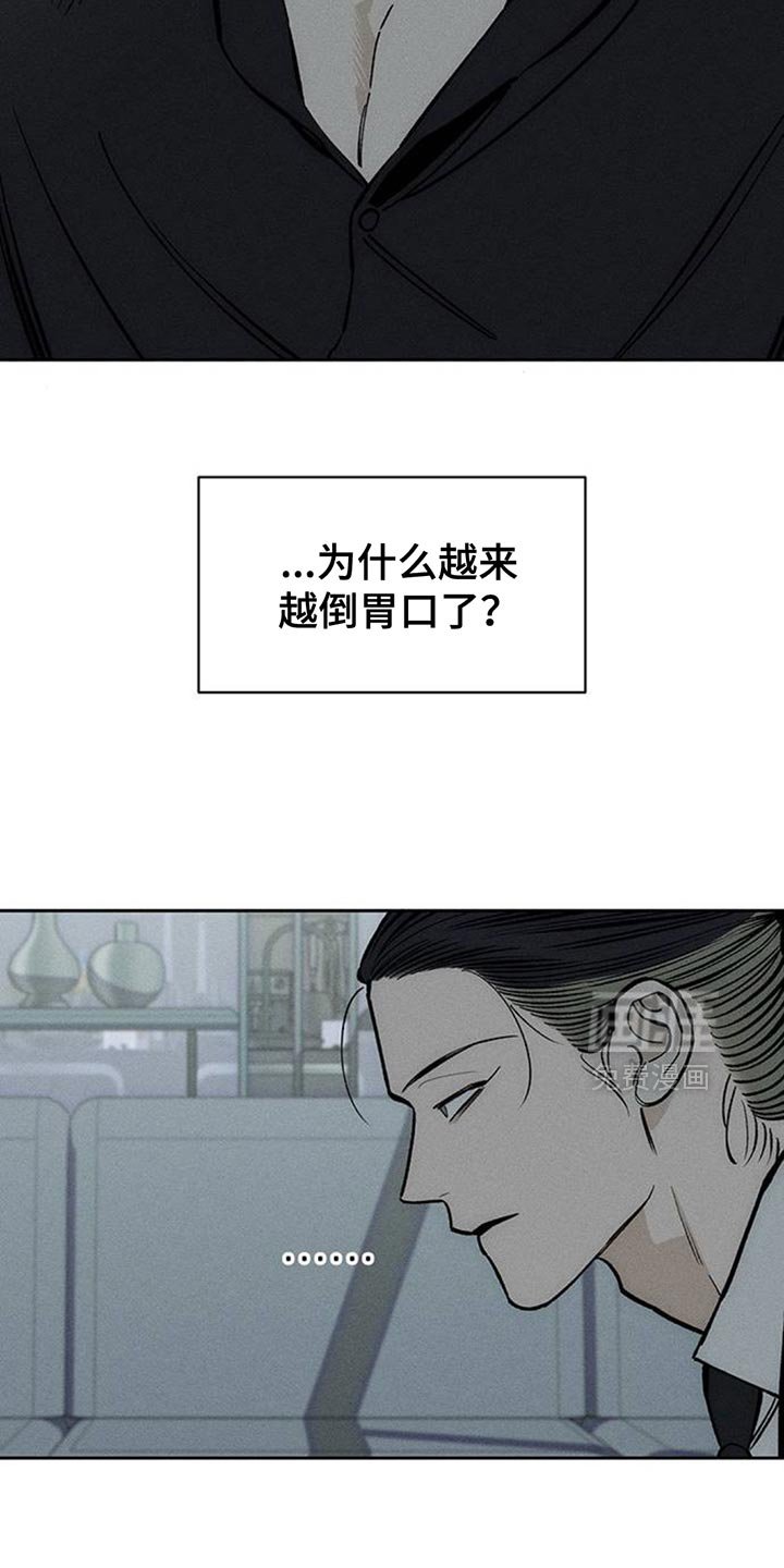 第100章：微妙的差别